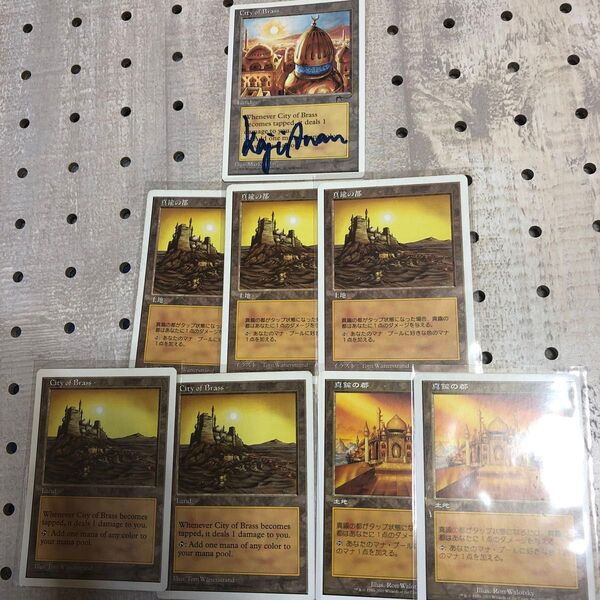 真鍮の都 City of Brass まとめ売り サインド 入り MTG