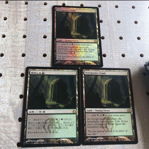 MTG 草むした墓 Overgrown Tomb