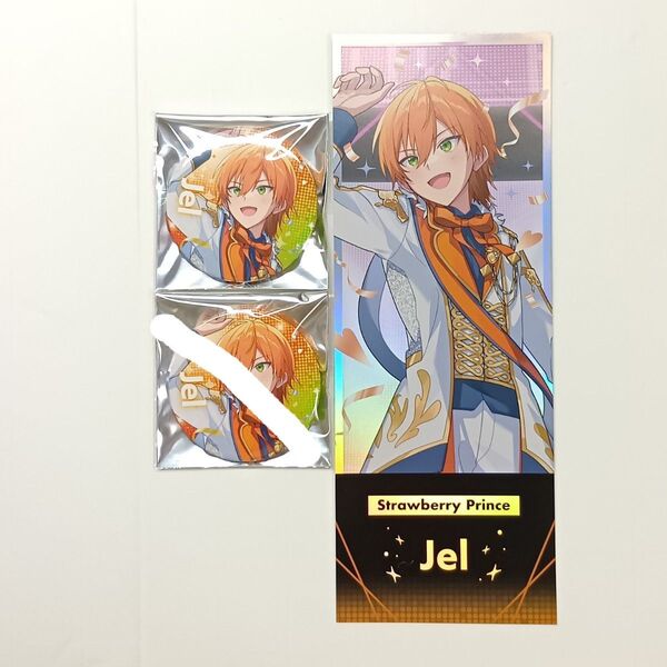 【最終お値下げ】すとぷり ジェル すとフェス stpr 缶バッチ ホログラムチケット
