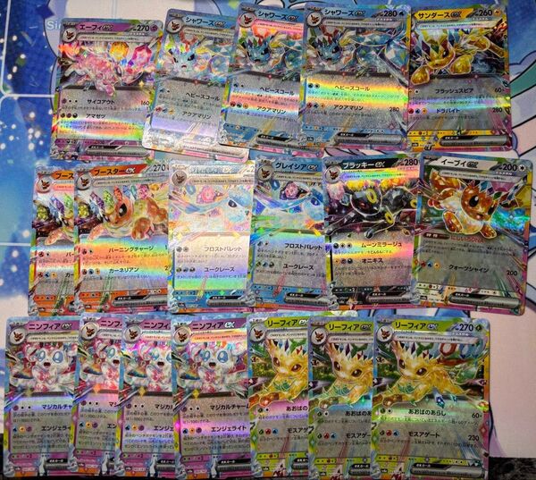 テラスタルフェスex RR ブイズ 18枚セット RR ポケモンカードゲーム ブラッキー ニンフィア