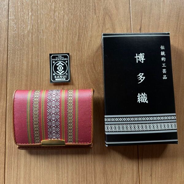 【新品未使用】伝統工芸品 博多織 サヌイ織物 コインケース 絹100% 日本製 高級品