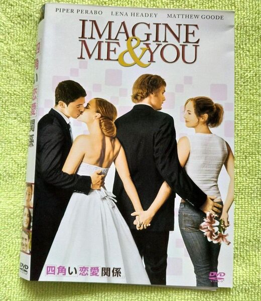 セル版DVD ★ケース無し! 「四角い恋愛関係」 パイパー・ペラーボ/レナ・ヘディ 監督:オル・パーカー