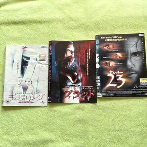 【レンタル版 DVD】「ナンバー23」&「ルーシー・リューのブラッド」&「ギャザリング」 ★ジャケット・ディスクのみの販売です!