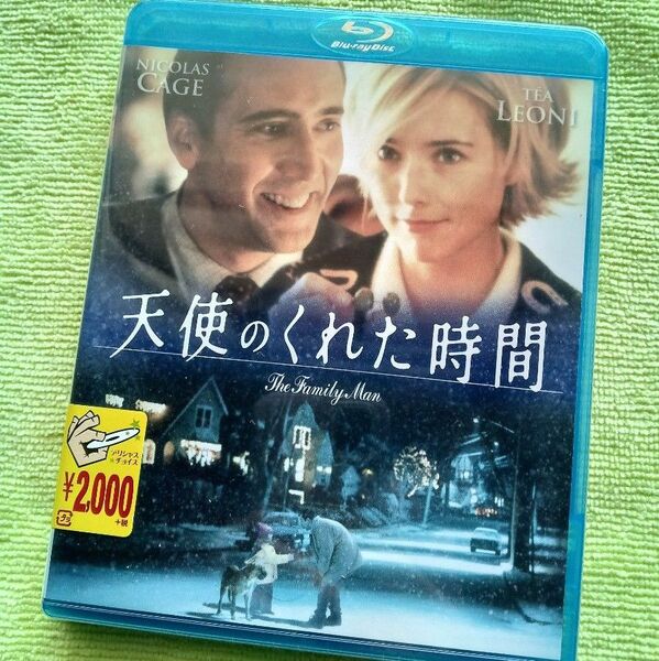 【セル版 Blu-ray】「天使のくれた時間」 ニコラス・ケイジ/ティア・レオーニ/ドン・チードル 監督:ブレッド・ラトナー