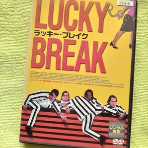 【レンタル版 DVD】「ラッキー・ブレイク」 監督・製作:ピーター・カッタネオ