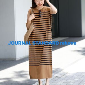 【期間限定出品】タグ付き新品 JOURNAL STANDARD relume ジャーナルスタンダードレリューム ワンピース 完売品