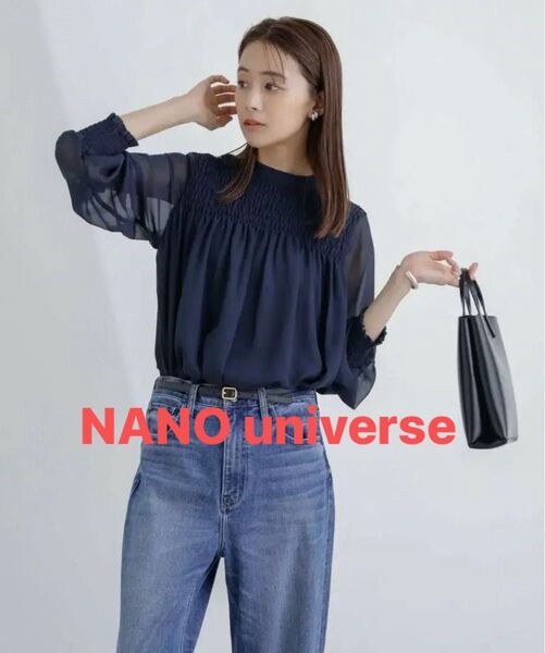 ★最終価格★期間限定出品★新品 NANO universe ナノユニバース ブラウス フロントシャーリングブラウス