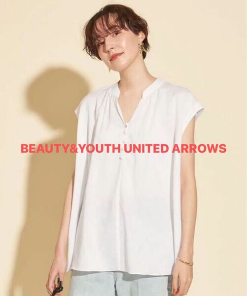 【期間限定出品】新品 BEAUTY&YOUTH UNITED ARROWS ビューティー&ユース ユナイテッドアローズ ブラウス