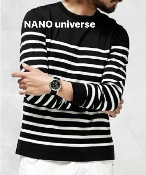 【期間限定出品】新品 NANO universe ナノユニバース ニット ハイゲージクルーネックボーダー ユニセックス 日本製