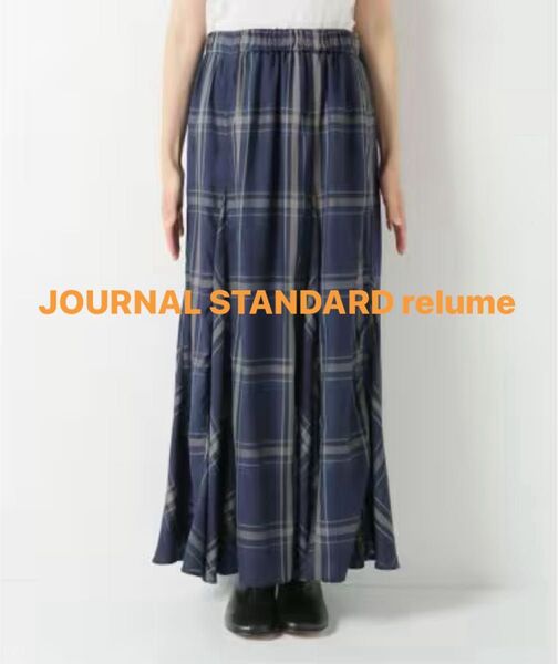 JOURNAL STANDARD relume ジャーナルスタンダードレリューム スカート チェックアムンゼンマーメイドスカート