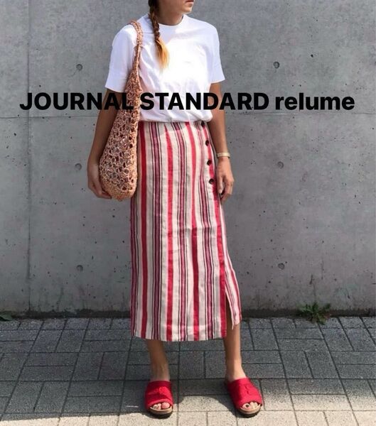 【期間限定出品】新品 JOURNAL STANDARD relume ジャーナルスタンダードレリューム スカート 定価11,000