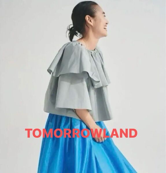 ★最終価格★期間限定出品★新品 TOMORROWLAND ブラウス フリル 金子綾コラボ 2WAY利用可能 定価28,600円
