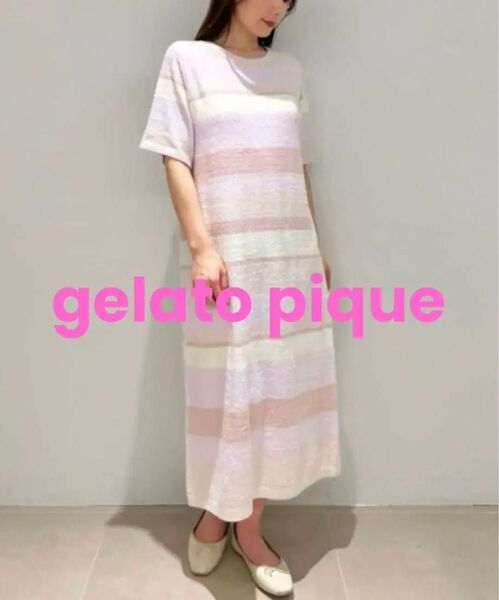 【最終価格】タグ付き新品 gelato pique ジェラートピケ ルームウェア ワンピース カップイン お値引き不可