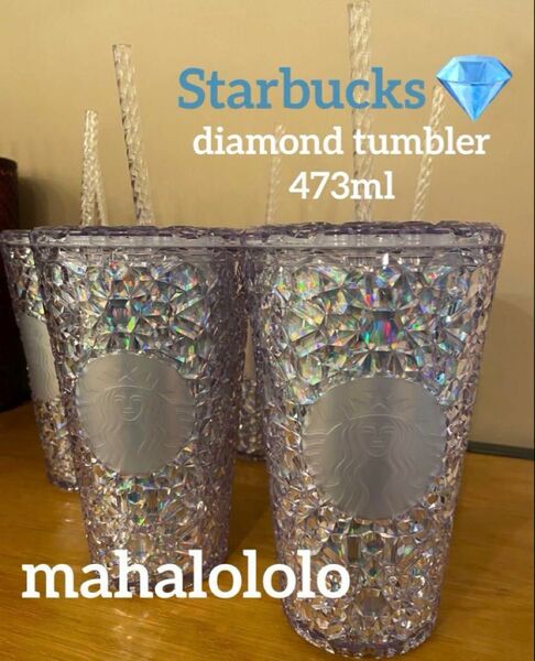 スタバ アメリカ限定 ホリデー タンブラー ハワイ リユーザブルカップ キラキラ