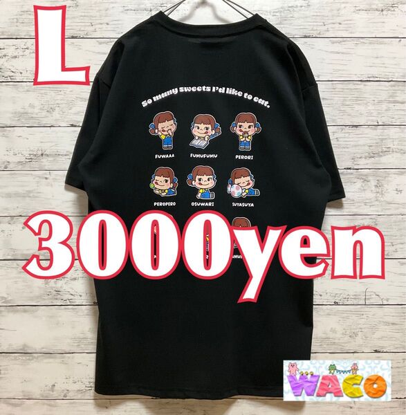 ペコちゃん メンズ Tシャツ 半袖 刺繍 洋服 かわいい お菓子