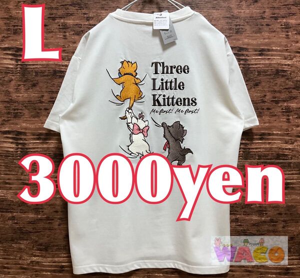 ディズニー マリー Tシャツ ベルリオーズ トゥルーズ おしゃれキャット 半袖