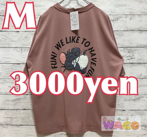 トムとジェリー タフィー レディース Tシャツ 半袖