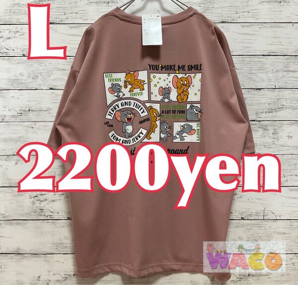 トムとジェリー タフィー Tシャツ かわいい カットソー 笑顔 半袖