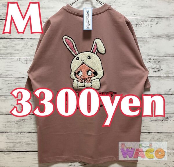 ベティ ウサギ レディース Tシャツ 半袖 サガラ刺繍