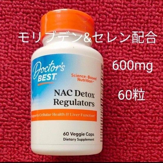 NAC 600mg モリブデン&セレン入り 60粒 Doctor's Best