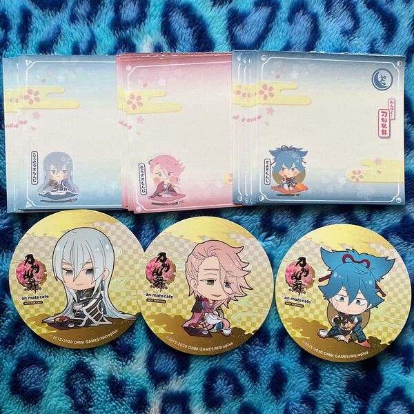 刀剣乱舞 ONLINE 不幸兄弟 セット わんぱくメモ アニカフェコースター