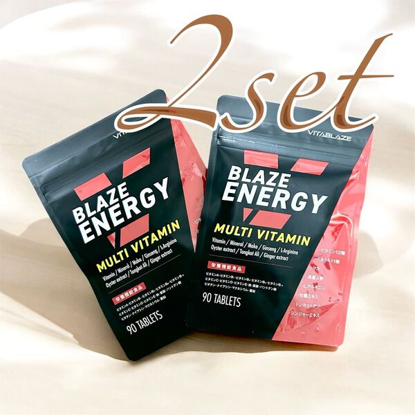 BLAZE ENERGY マルチビタミン マルチミネラル 30日分 90粒 亜鉛 マカ 牡蠣エキス ビタブレイズ ブレイズエナジー