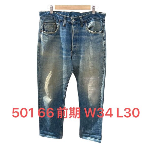 週末限定値下げ Levi's 501 66 前期 「実寸W34 L30」70's リーバイス bigE 501XX ヴィンテージ