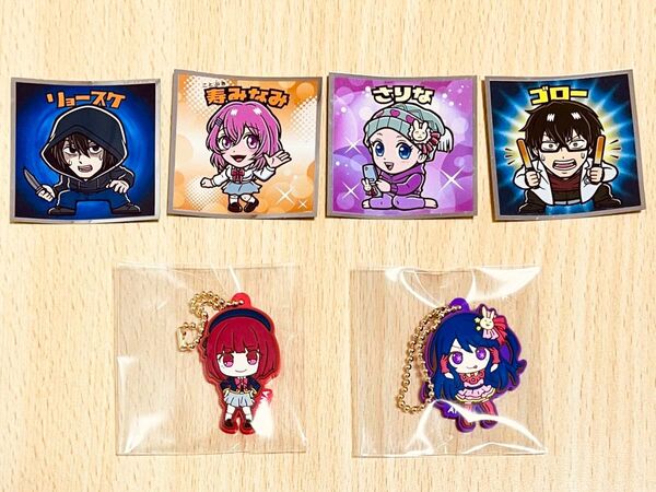 推しの子 ラバーキーホルダー 推しの子マンチョコ シール ビックリマン 星野アイ