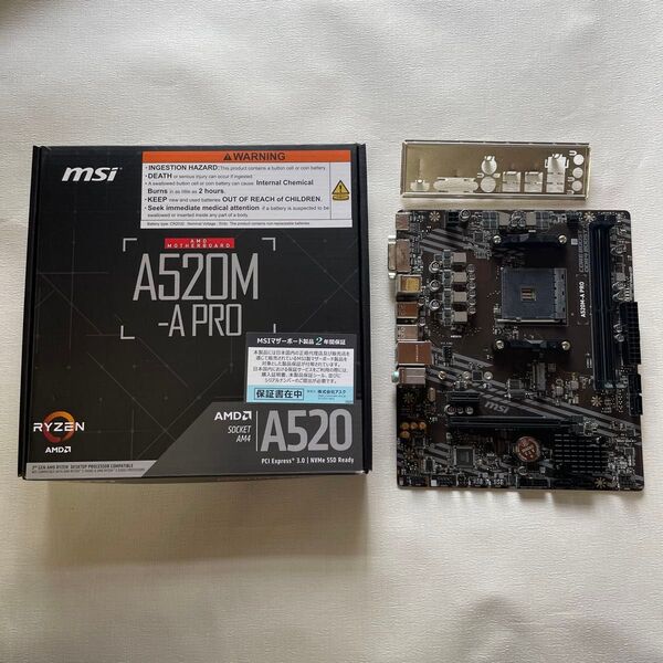 MSI マザーボード A520M-A PRO AM4 パソコンパーツ