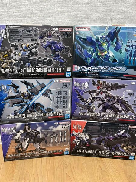 ガンプラ 境界戦機 オプション 武器 まとめ売り