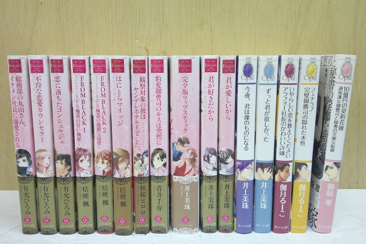 絵本まとめ売り 48冊 中古 2025年最新】Yahoo!オークション -まとめ売り 120(本、雑誌)の