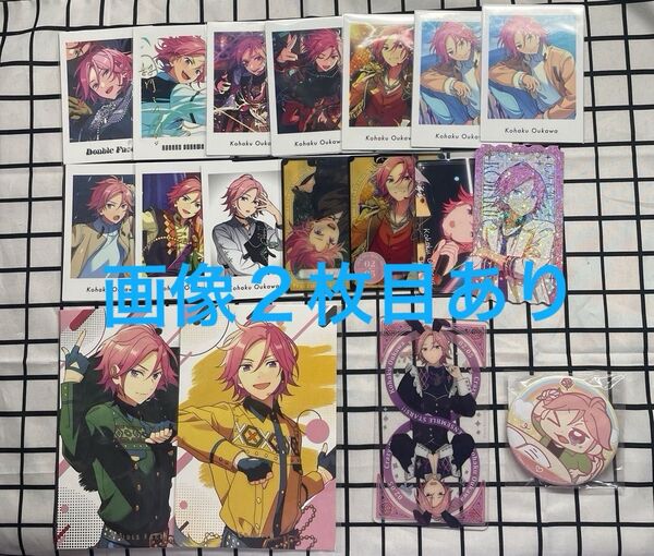 あんスタ 桜河こはく まとめ売り 20点