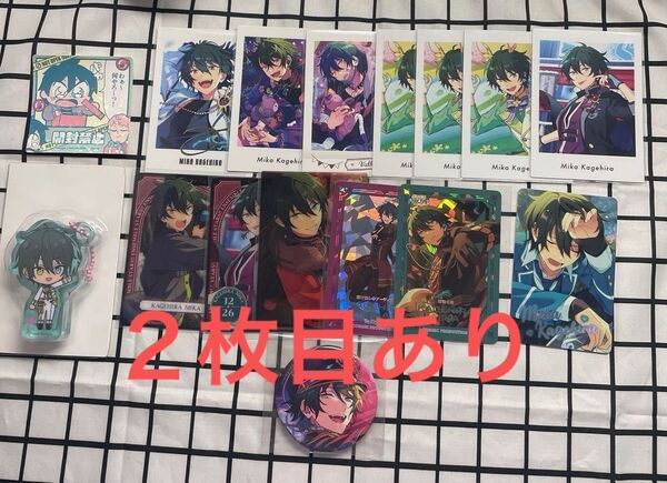 あんスタ 影片みか まとめ売り