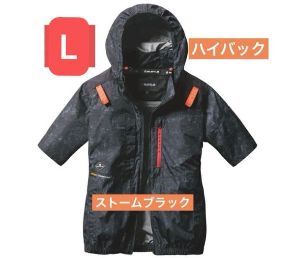 バートル 空調服 半袖 AC2086 L ストームブラック ハイバック バートル エアークラフト