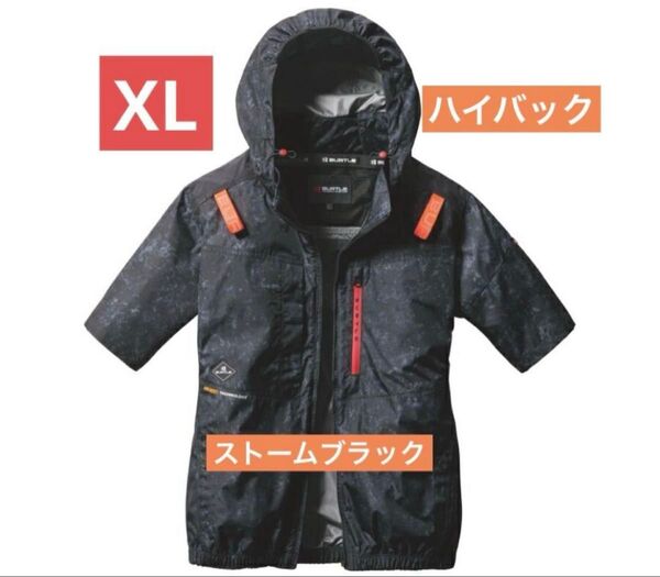 バートル 空調服 半袖 AC2086 XL ストームブラック ハイバック 2025年