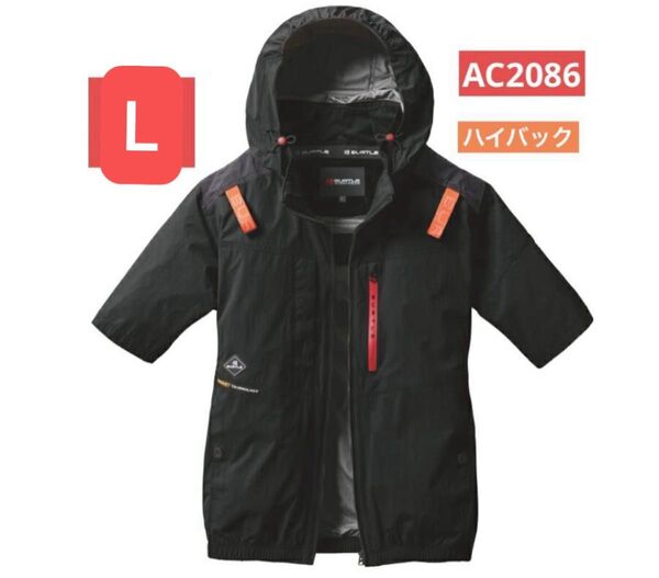 バートル 空調服 半袖 AC2086 L ブラック ハイバック バートル エアークラフト