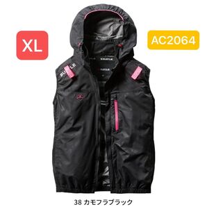 バートル 空調服 ベスト AC2064 XL カモフラブラック サイドファン 限定