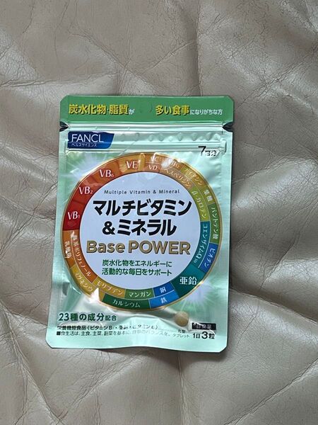 マルチビタミン&ミネラル Base POWER 7日分 ファンケル