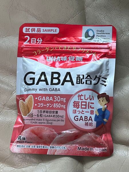GABA配合グミ 桃味 2日分 UHA味覚糖