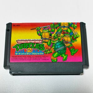【FC】ファミコンソフト ティーンエイジ ミュータント ニンジャ タートルズ2 ザ マンハッタン プロジェクト 簡易清掃済