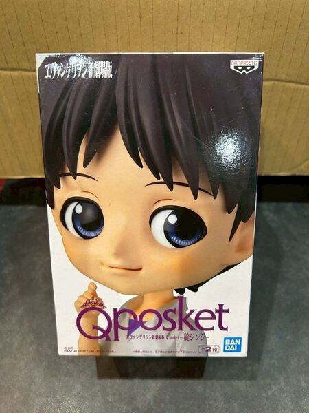 碇シンジ(B 茶髪/インナーシャツ紫) Q posket エヴァンゲリヲン新劇場版 フィギュア プライズ