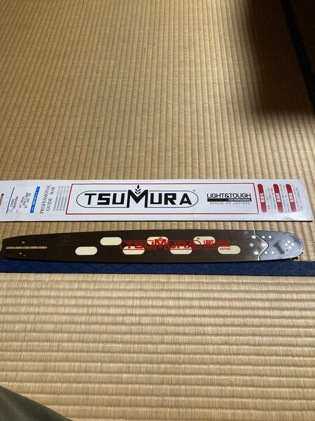 ガイドバー チェーンソー チェンソー ハスク ハスクバーナ 電動工具 マキタ 共立 STEAL ツムラ スギハラ