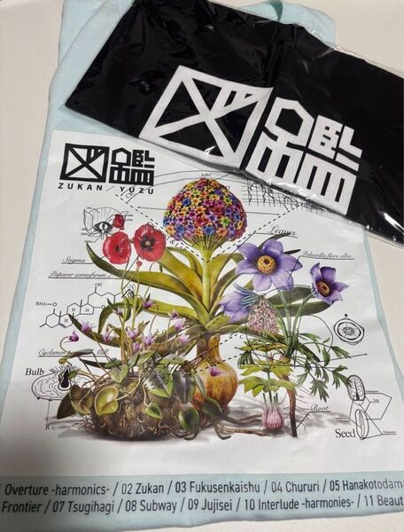 ゆずアリーナツアー'24~'25「図鑑」ライブTシャツ(sizeL) アルバム購入特典非売品「図鑑」トートバッグ セット販売