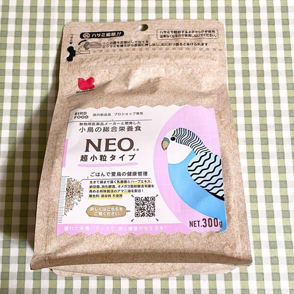 NEO 超小粒タイプ 300g 1個