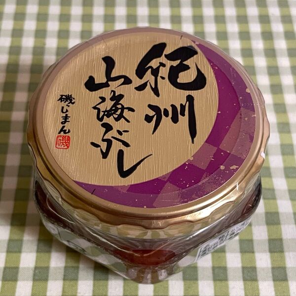 磯じまん 紀州山梅ぶし ねり梅 かつお削りぶし しそ入り食品 調味料 ごはんのおとも ご飯のお供