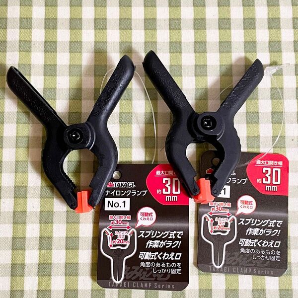 高儀 タカギ Takagi ミニクランプ クリップ ナイロンクランプ 30mm No.1 2個