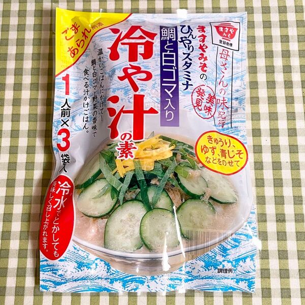 ますやみそ ひんやりスタミナ 鯛と白ゴマ入り 冷や汁の素