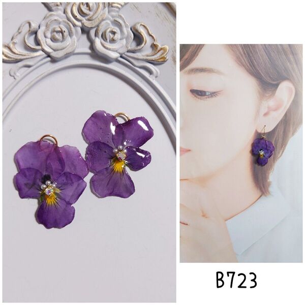 b723 ビオラ 紫 ガラスストーン ハンドメイド ピアス イヤリング