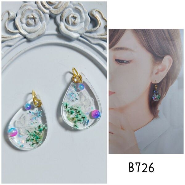 b726 蝶 しずく レースフラワー ホロ ハンドメイド ピアス イヤリング