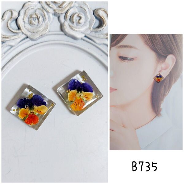 b735 カボション ビオラ スクエア ハンドメイド ピアス イヤリング
